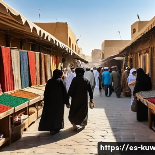 Home 23 쿠웨이트 유네스코 문화유산 - **Prompt:** "A vibrant and bustling scene inside the historic Souk Al-Mubarakiya in Kuwait. Narrow, ...